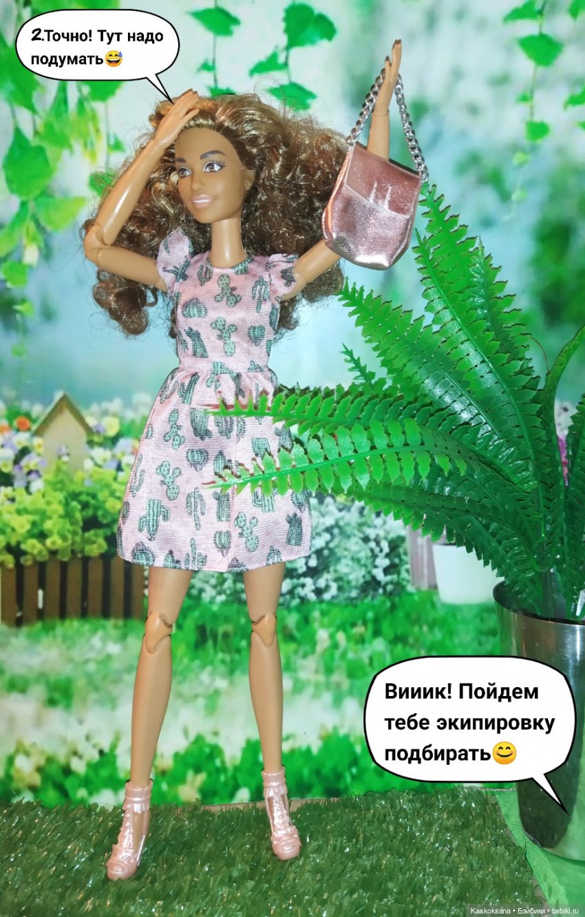 КОМИКС. Новая страница 2 | Бэйбики КОМИКС. Новая страница 2 — Кукольные фотоистории и сериалы: комиксы (фото 9)