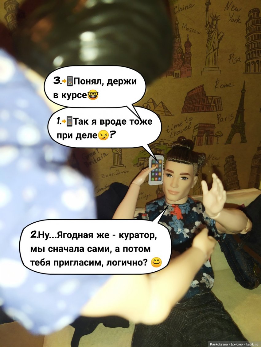 КОМИКС. Новая страница 2 | Бэйбики КОМИКС. Новая страница 2 — Кукольные фотоистории и сериалы: комиксы