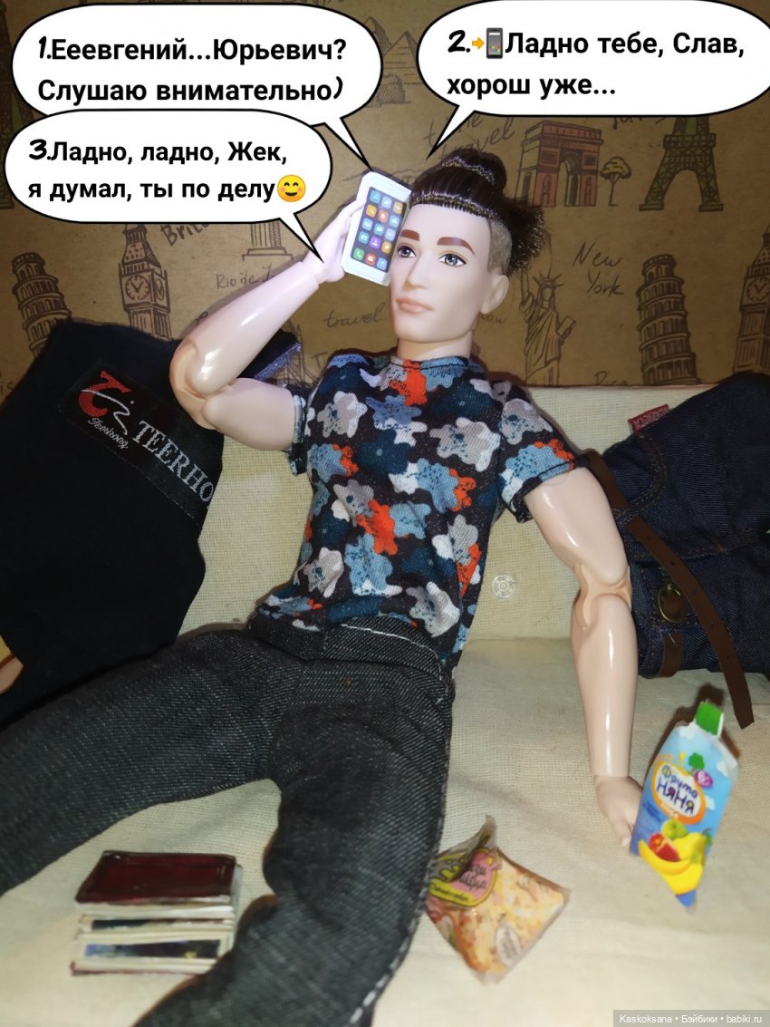 КОМИКС. Новая страница 2 | Бэйбики КОМИКС. Новая страница 2 — Кукольные фотоистории и сериалы: комиксы (фото 10)