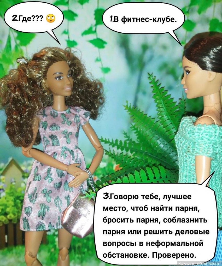 КОМИКС. Новая страница 2 | Бэйбики КОМИКС. Новая страница 2 — Кукольные фотоистории и сериалы: комиксы (фото 6)