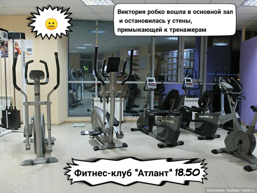 КОМИКС. Новая страница 3 — Кукольные фотоистории и сериалы: комиксы (фото 2)