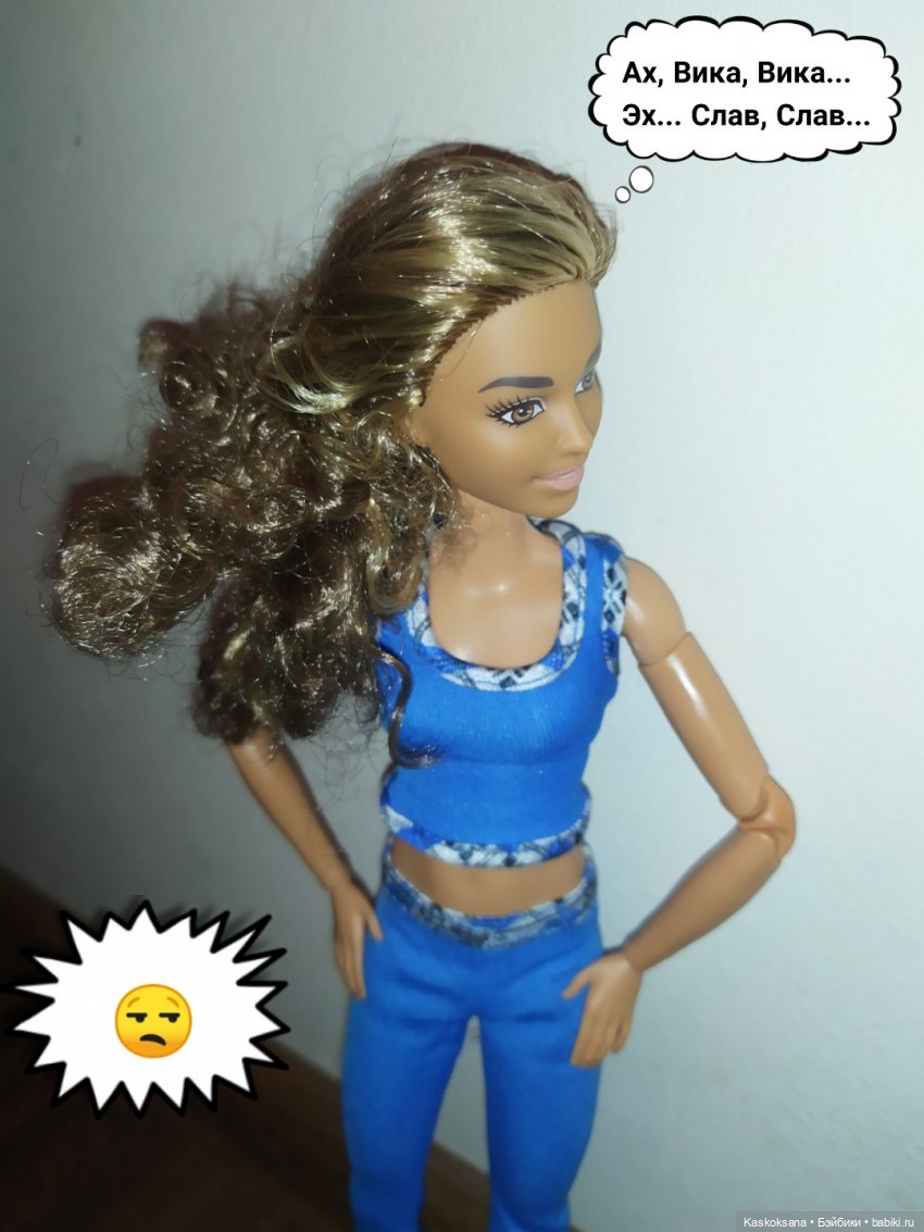 "КОМИКС" Новая страница 4