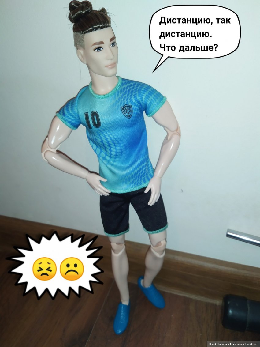 "КОМИКС" Новая страница 4