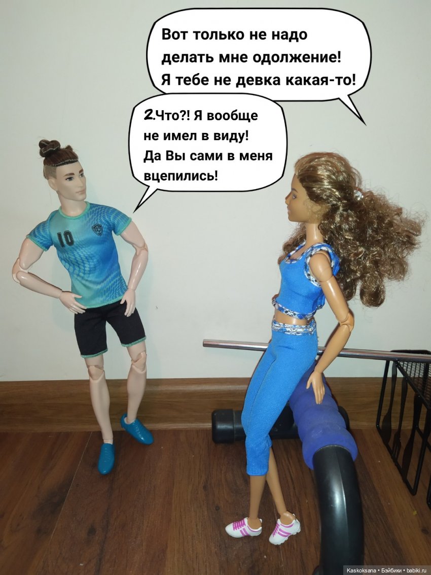 "КОМИКС" Новая страница 4