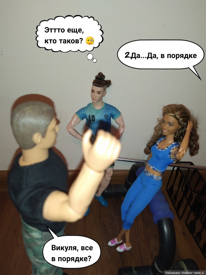 "КОМИКС" Новая страница 4