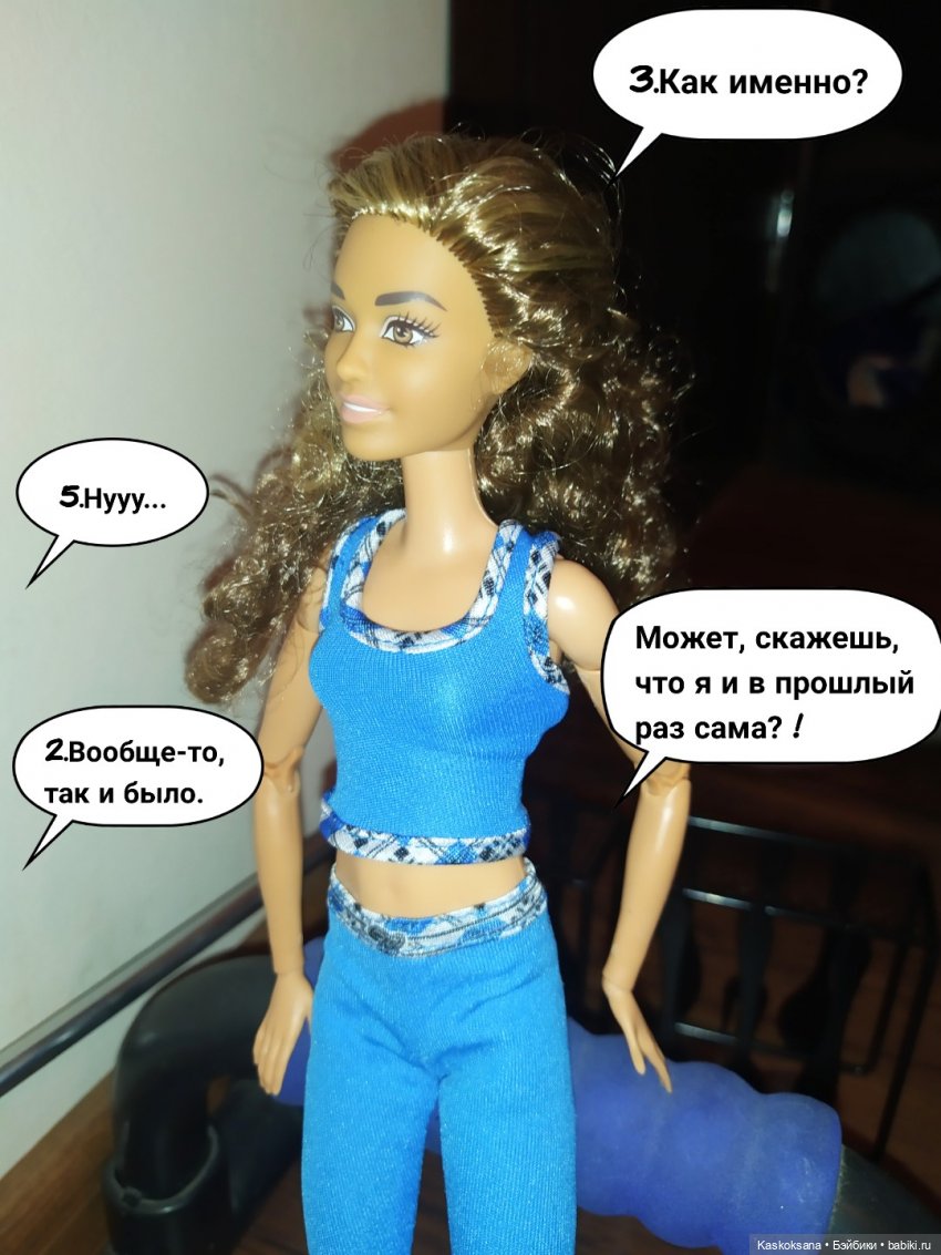 "КОМИКС" Новая страница 4