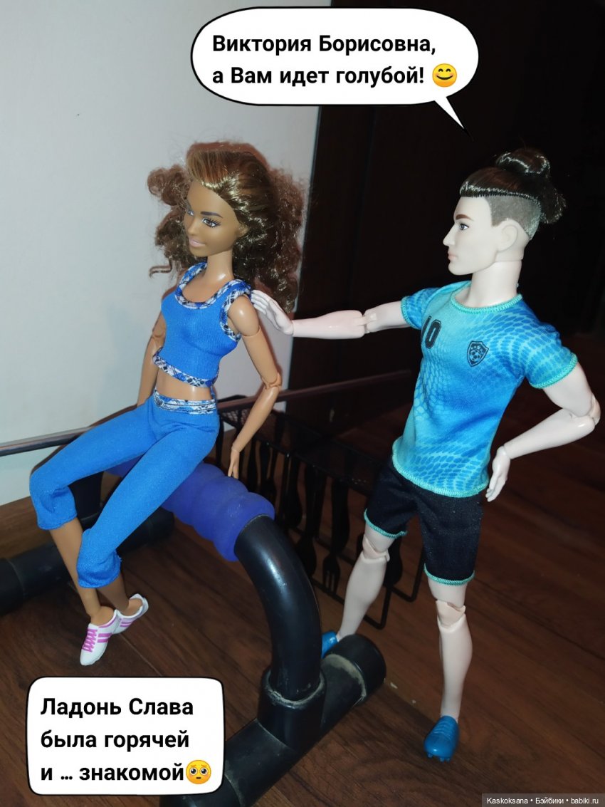 "КОМИКС" Новая страница 4 (фото 6)