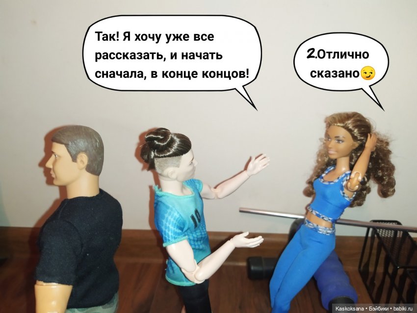 "КОМИКС" Новая страница 4