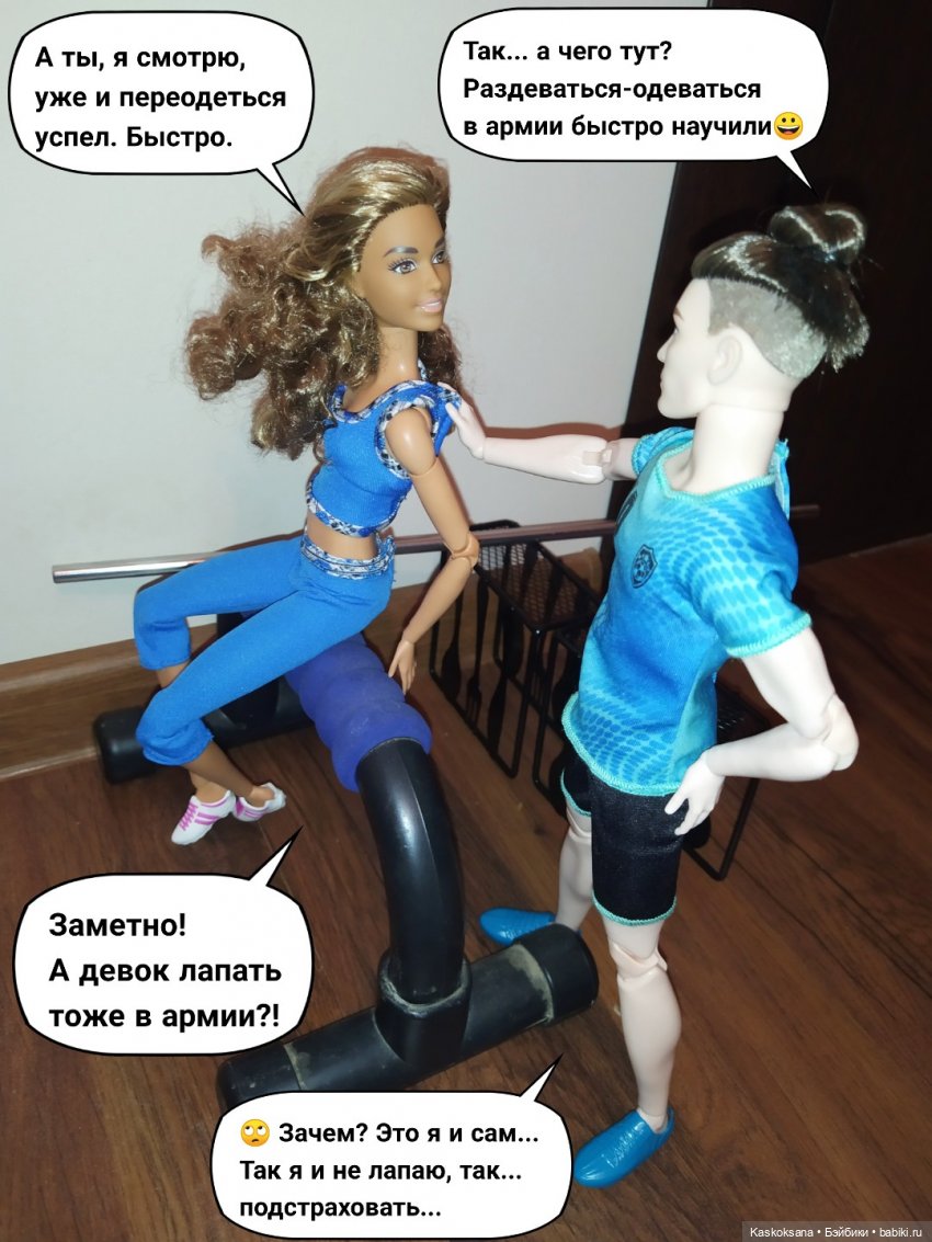 "КОМИКС" Новая страница 4 (фото 7)