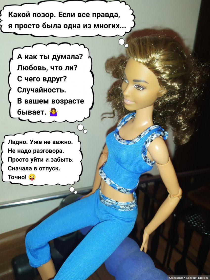 "КОМИКС" Новая страница 4 (фото 3)