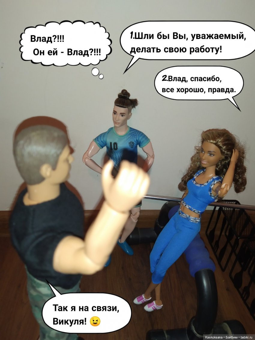 "КОМИКС" Новая страница 4