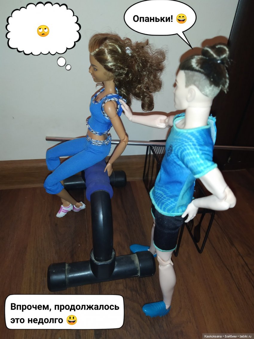 "КОМИКС" Новая страница 4 (фото 5)