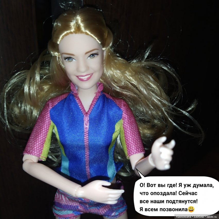 "КОМИКС" Новая страница 4