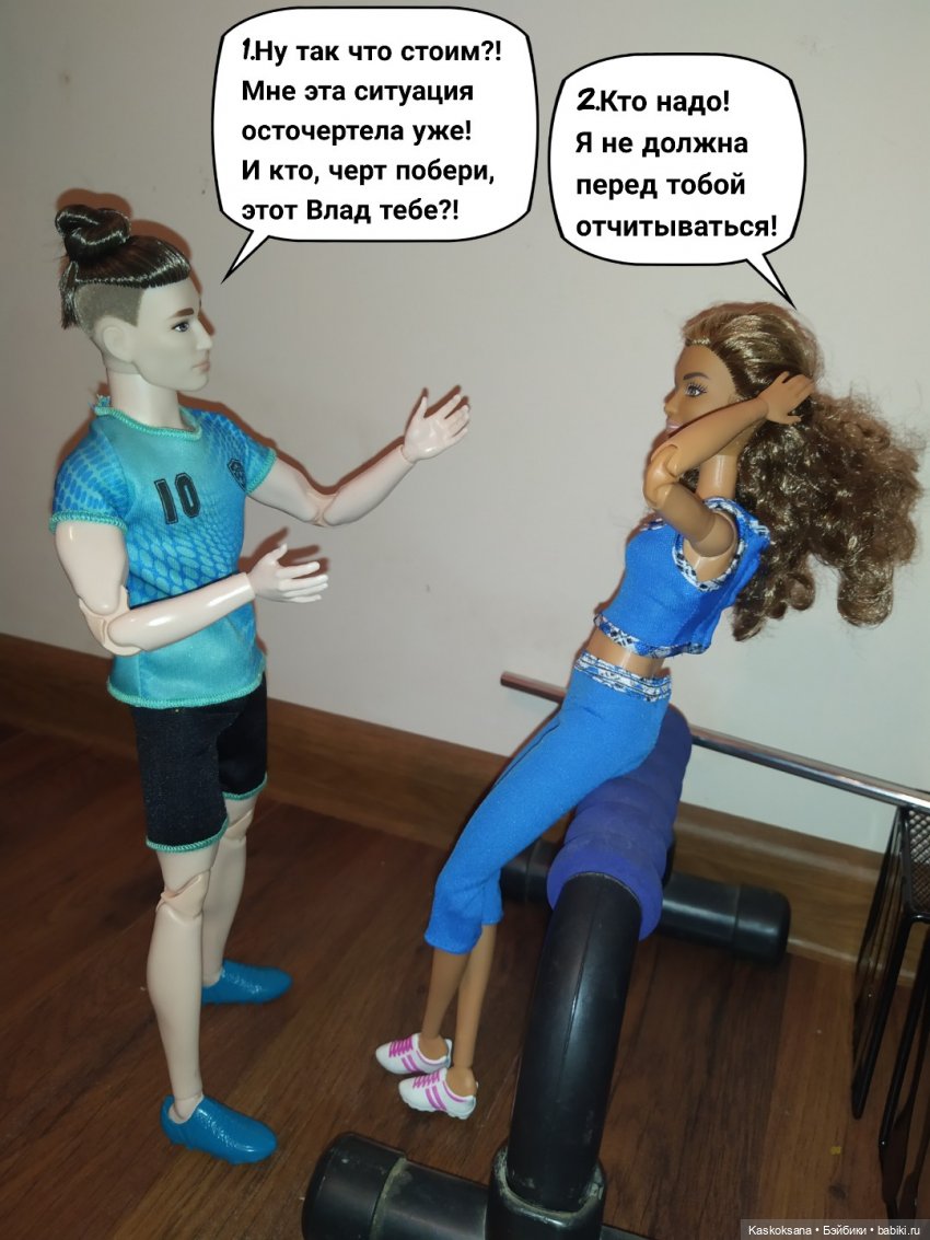 "КОМИКС" Новая страница 4