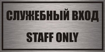Последние штрихи к НГ дискотеке (фото 10)