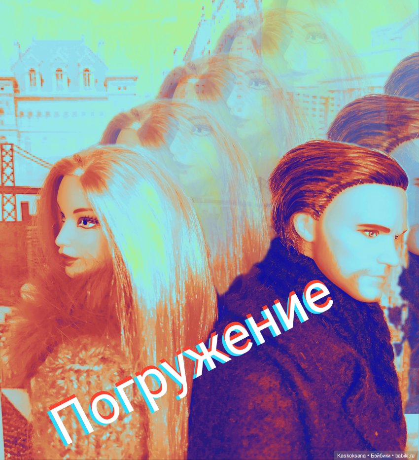 ПОГРУЖЕНИЕ. Нулевой километр | Бэйбики ПОГРУЖЕНИЕ. Нулевой километр