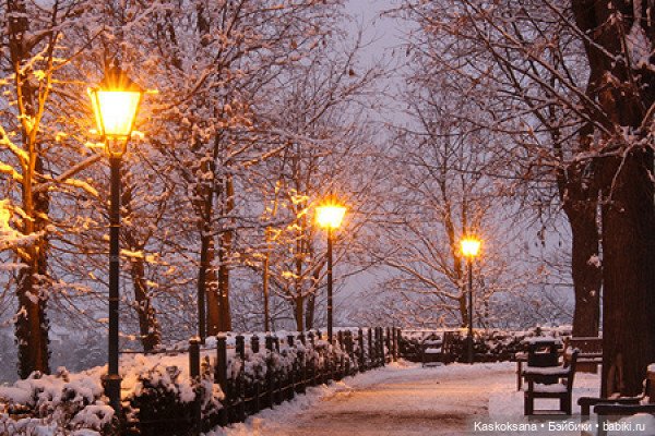 Приглашение в Снежную балку