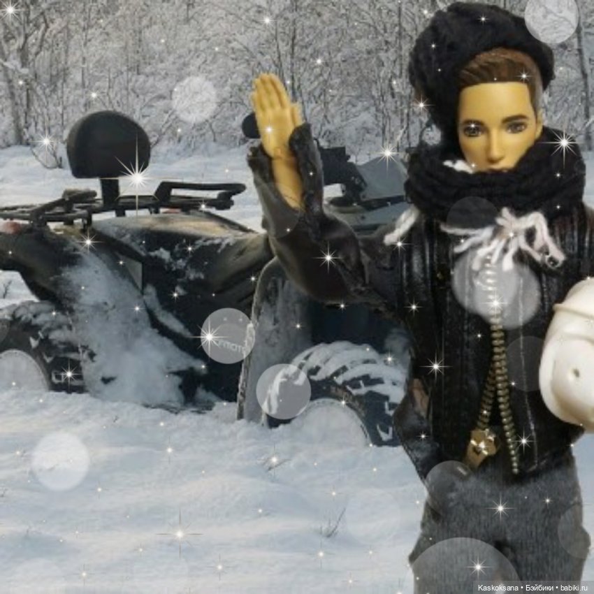 Зимние забавы в Снежной балке