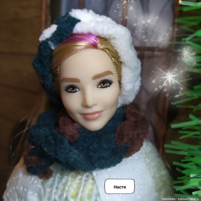 Зимние забавы в Снежной балке