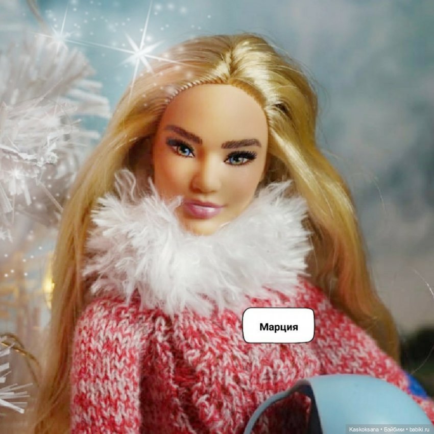 Зимние забавы в Снежной балке