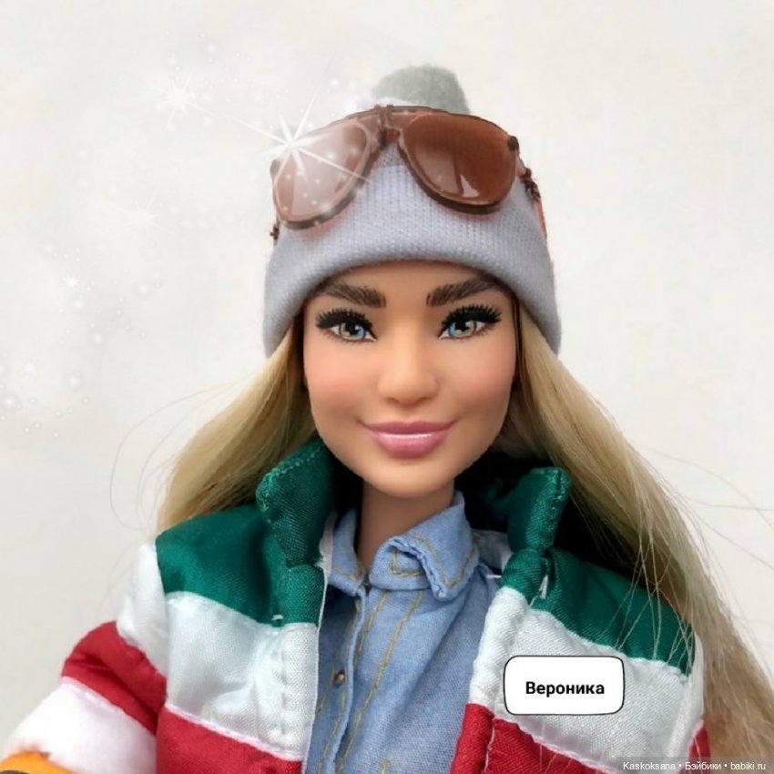 Зимние забавы в Снежной балке