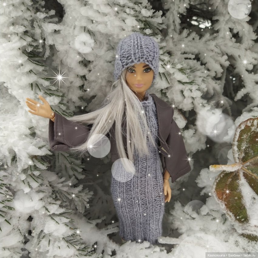 Зимние забавы в Снежной балке