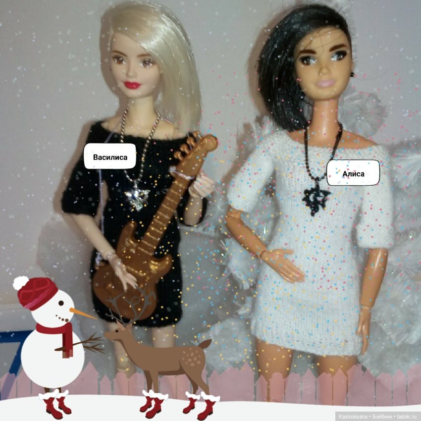 Рождественский вечер в Снежной балке (фото 8)