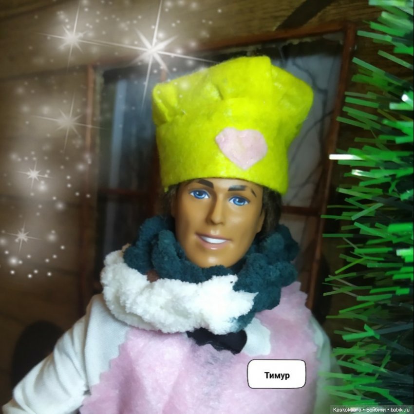 Зимние забавы в Снежной балке