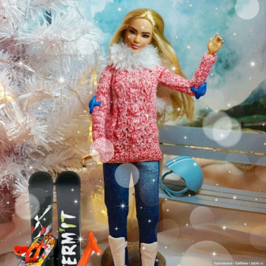 Зимние забавы в Снежной балке