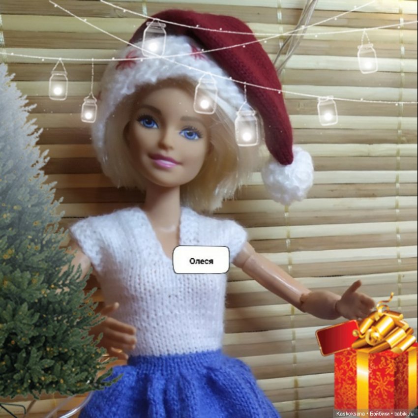 Рождественский вечер в Снежной балке (фото 9)