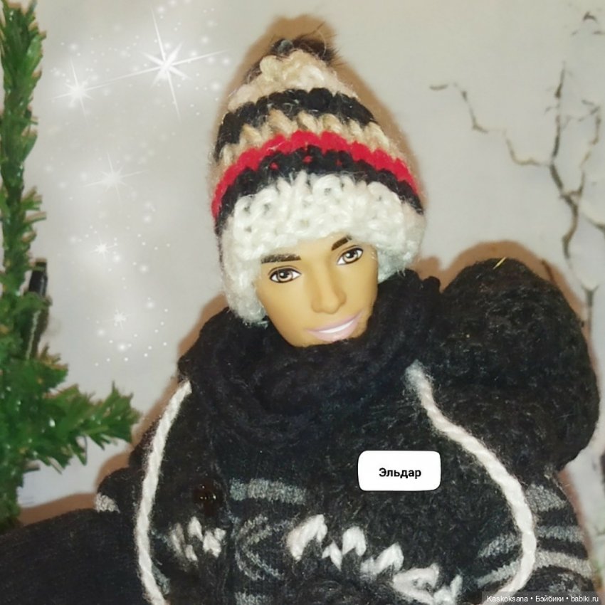 Зимние забавы в Снежной балке