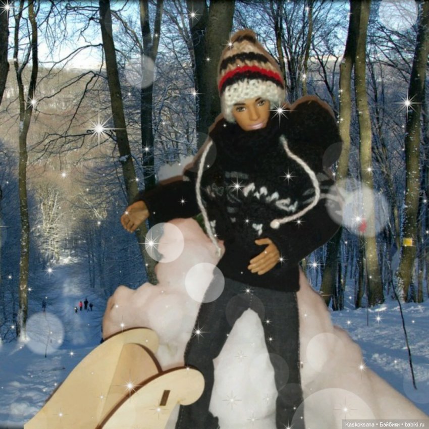 Зимние забавы в Снежной балке