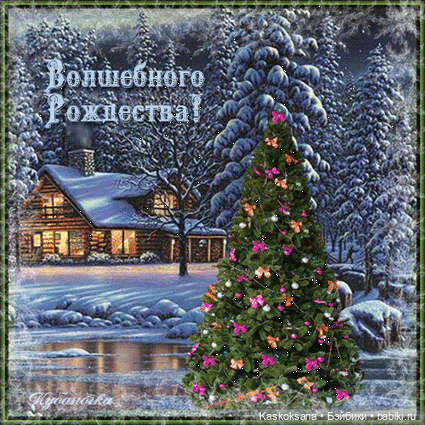 Подарки Снежной балки — Кукольные флешмобы: Эстафеты