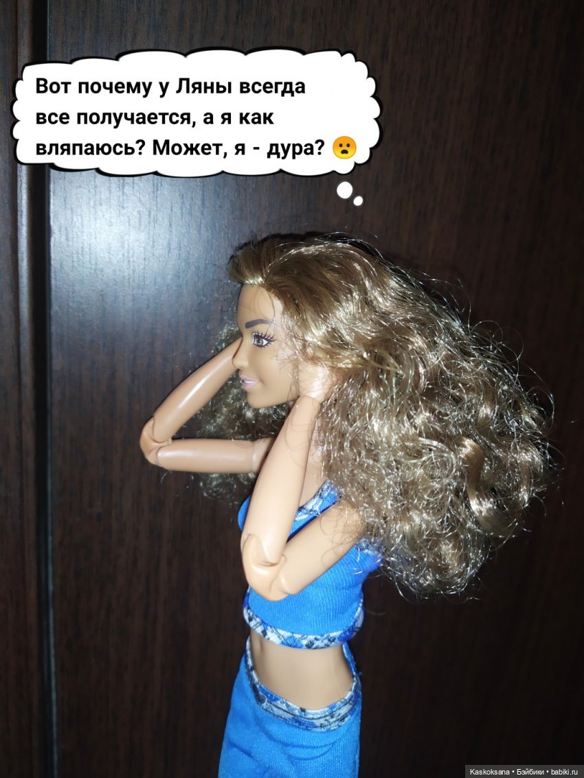 Комикс. Новая страница 5 — Кукольные фотоистории и сериалы: комиксы