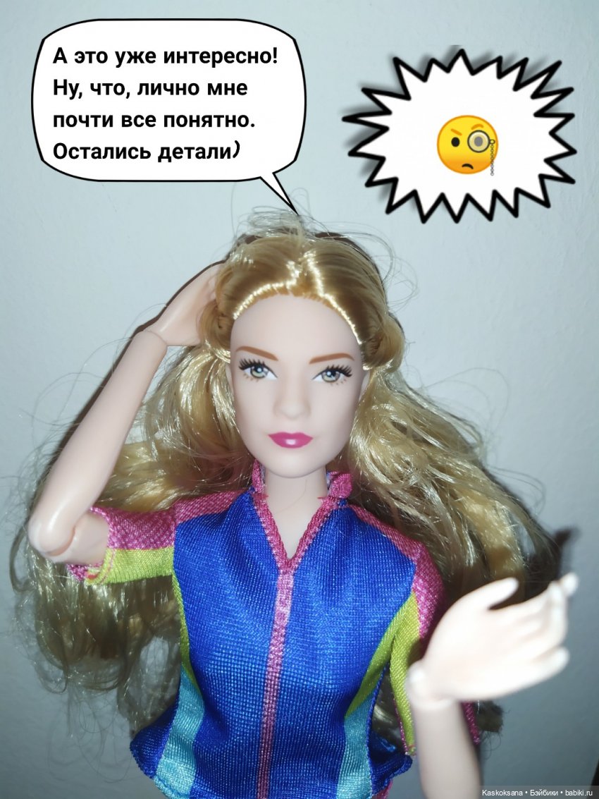 Комикс. Новая страница 5 — Кукольные фотоистории и сериалы: комиксы