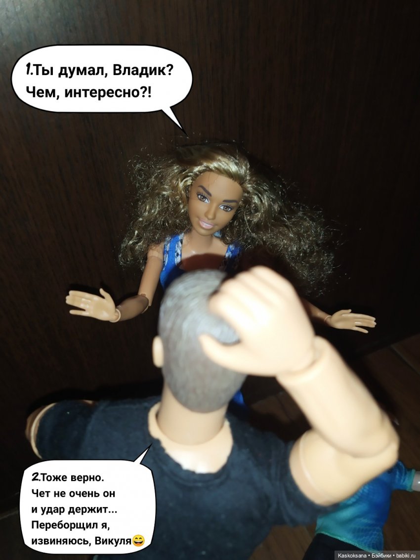 Комикс. Новая страница 5 — Кукольные фотоистории и сериалы: комиксы