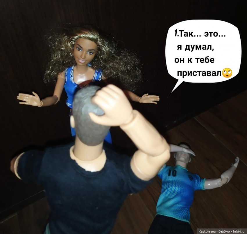 Комикс. Новая страница 5 — Кукольные фотоистории и сериалы: комиксы