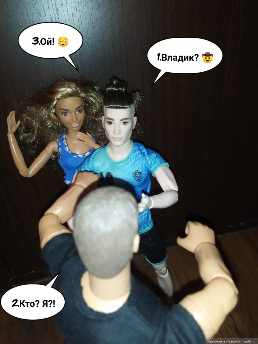 Комикс. Новая страница 5 — Кукольные фотоистории и сериалы: комиксы
