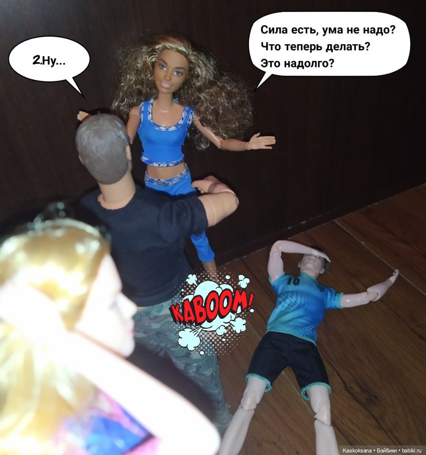 Комикс. Новая страница 5 — Кукольные фотоистории и сериалы: комиксы