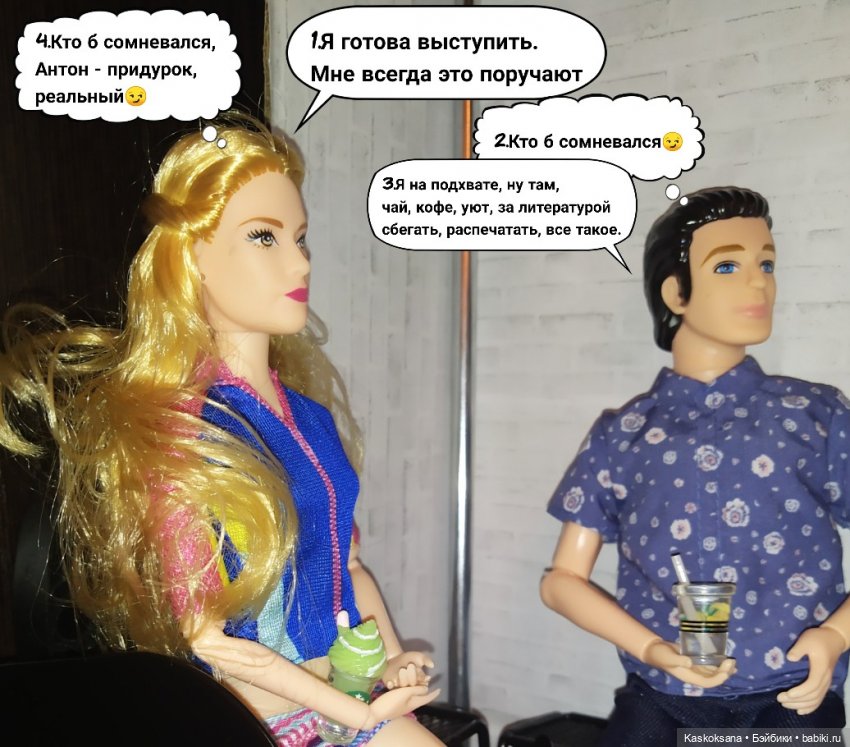 Комикс. Новая страница 5 — Кукольные фотоистории и сериалы: комиксы (фото 5)