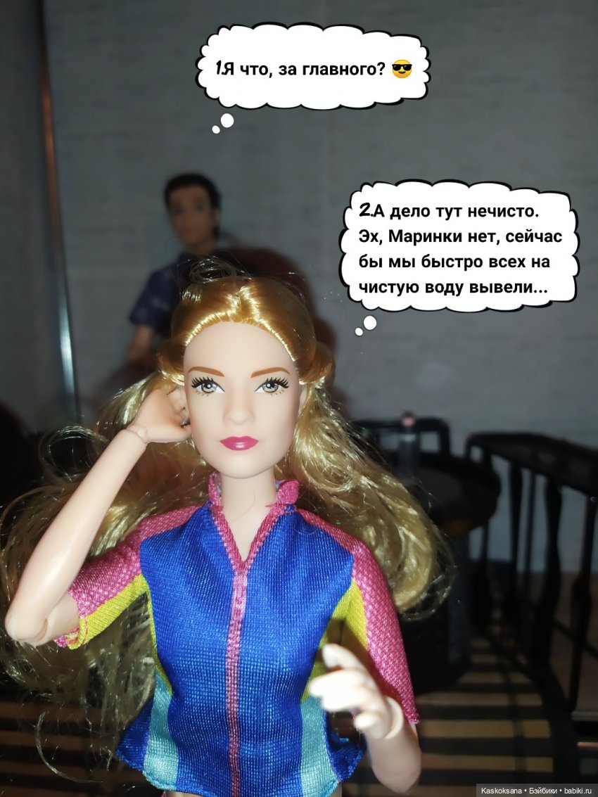 Комикс. Новая страница 5 — Кукольные фотоистории и сериалы: комиксы