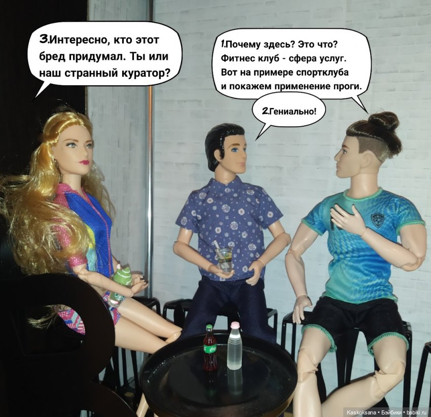 Комикс. Новая страница 5 — Кукольные фотоистории и сериалы: комиксы (фото 9)