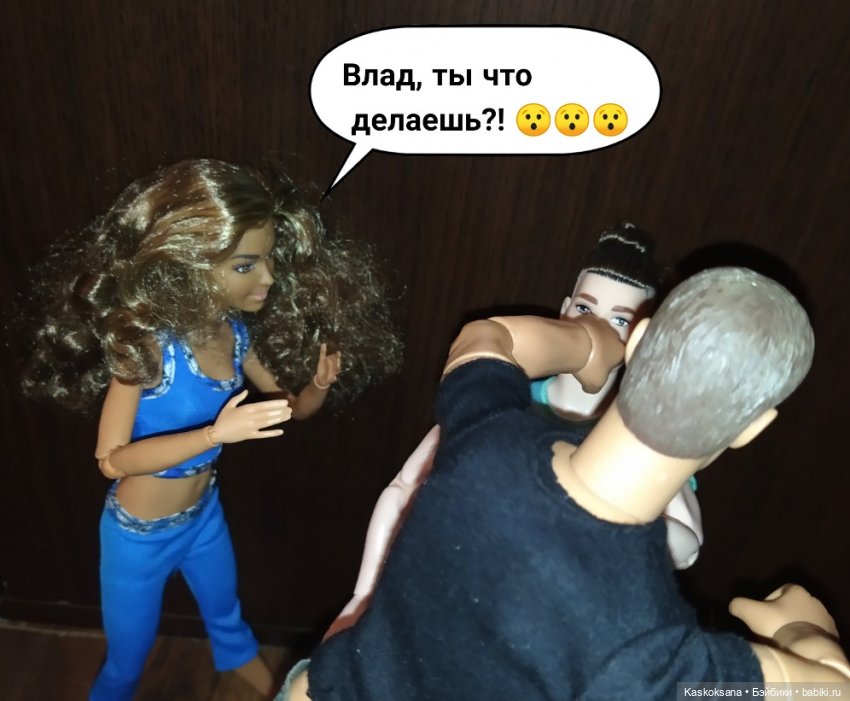 Комикс. Новая страница 5 — Кукольные фотоистории и сериалы: комиксы