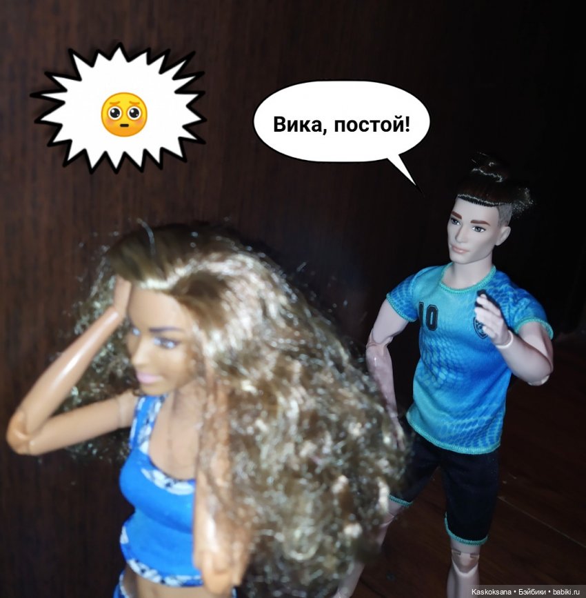 Комикс. Новая страница 5 — Кукольные фотоистории и сериалы: комиксы