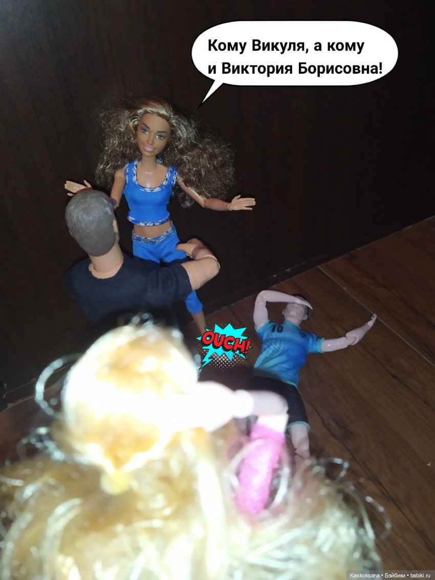 Комикс. Новая страница 5 — Кукольные фотоистории и сериалы: комиксы
