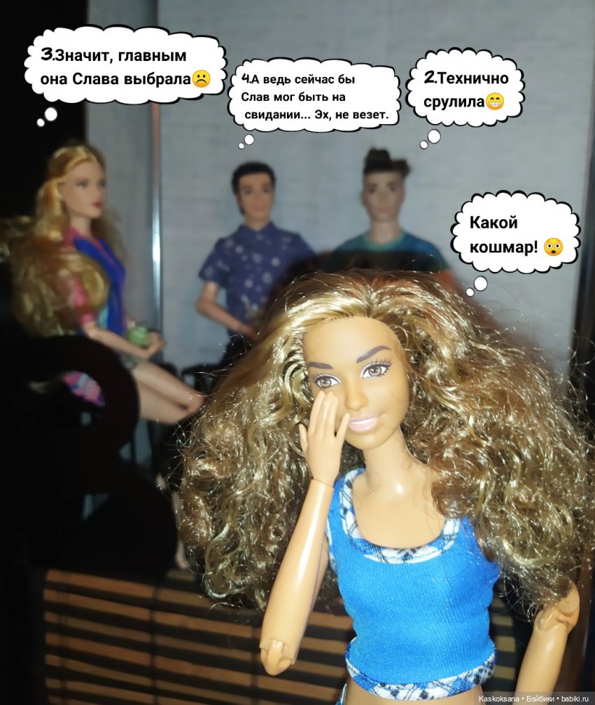 Комикс. Новая страница 5 — Кукольные фотоистории и сериалы: комиксы (фото 8)