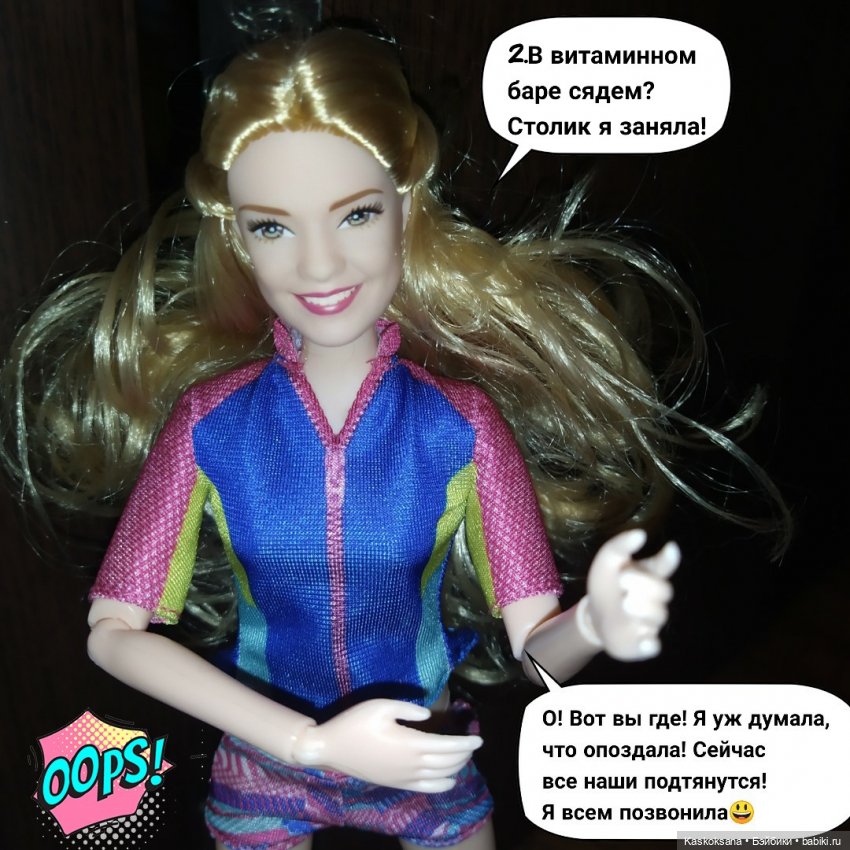 Комикс. Новая страница 5 — Кукольные фотоистории и сериалы: комиксы