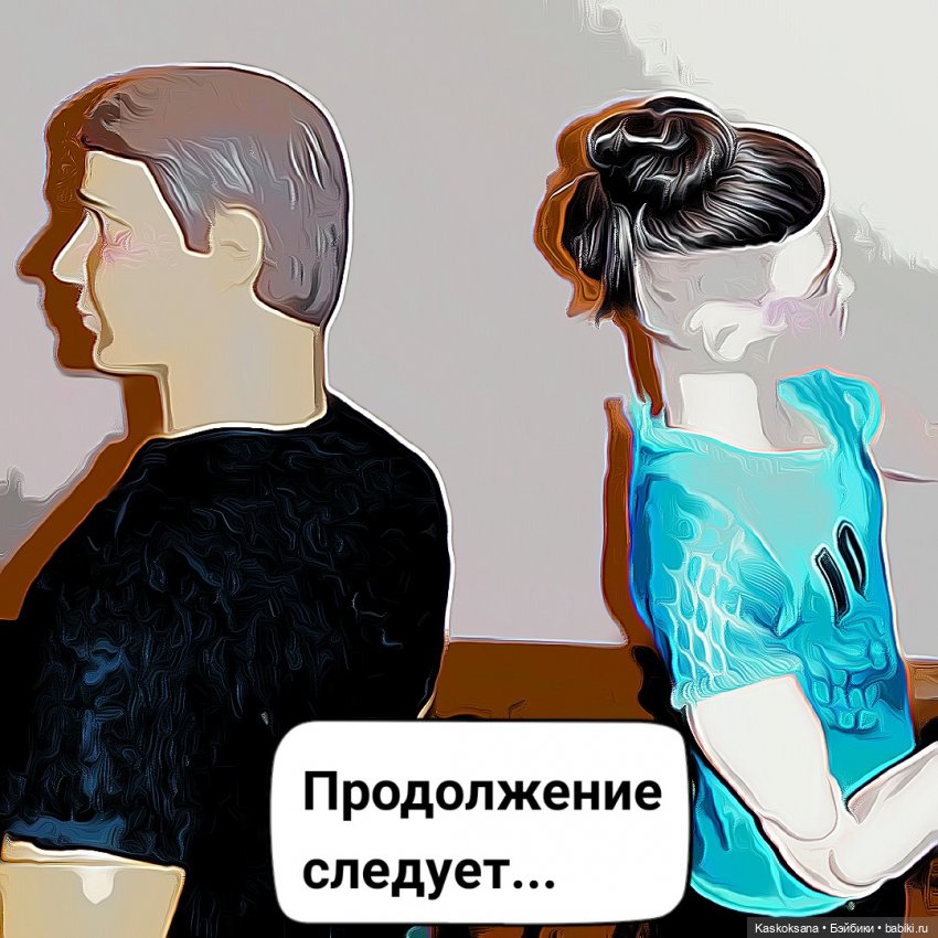 Комикс. Новая страница 5 — Кукольные фотоистории и сериалы: комиксы