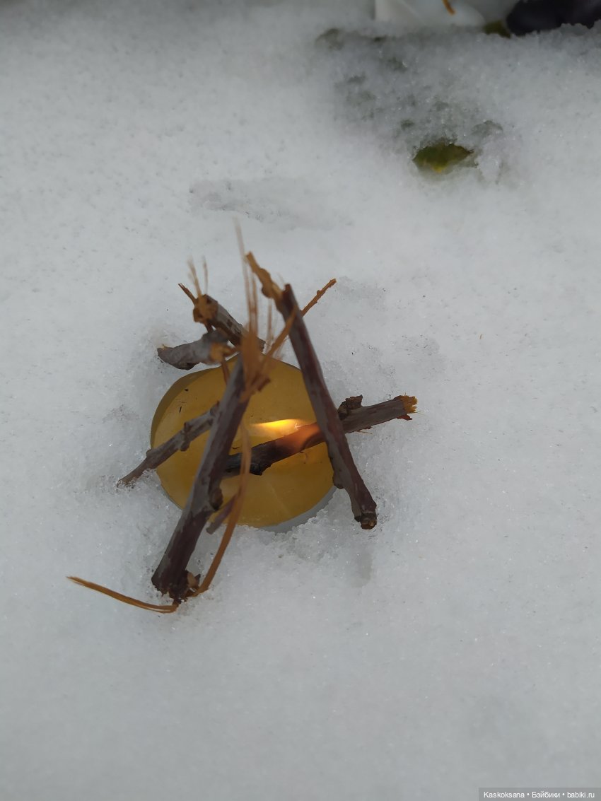 У осени на тлеющем краю. Валентинка | Бэйбики У осени на тлеющем краю. Валентинка (фото 5)