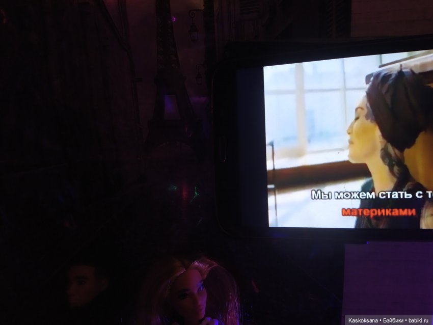 Мик и К. Часть 3 Подарок | Бэйбики Мик и К. Часть 3 Подарок — Кукольные фотоистории и сериалы: комиксы